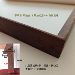 中式实木榫卯客厅画长条相框画框摆台定制国画相框书法圆角直角