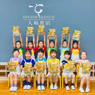 童真时代儿童演出服灿烂的日子舞蹈服我是一颗跳跳糖冰淇的味道W