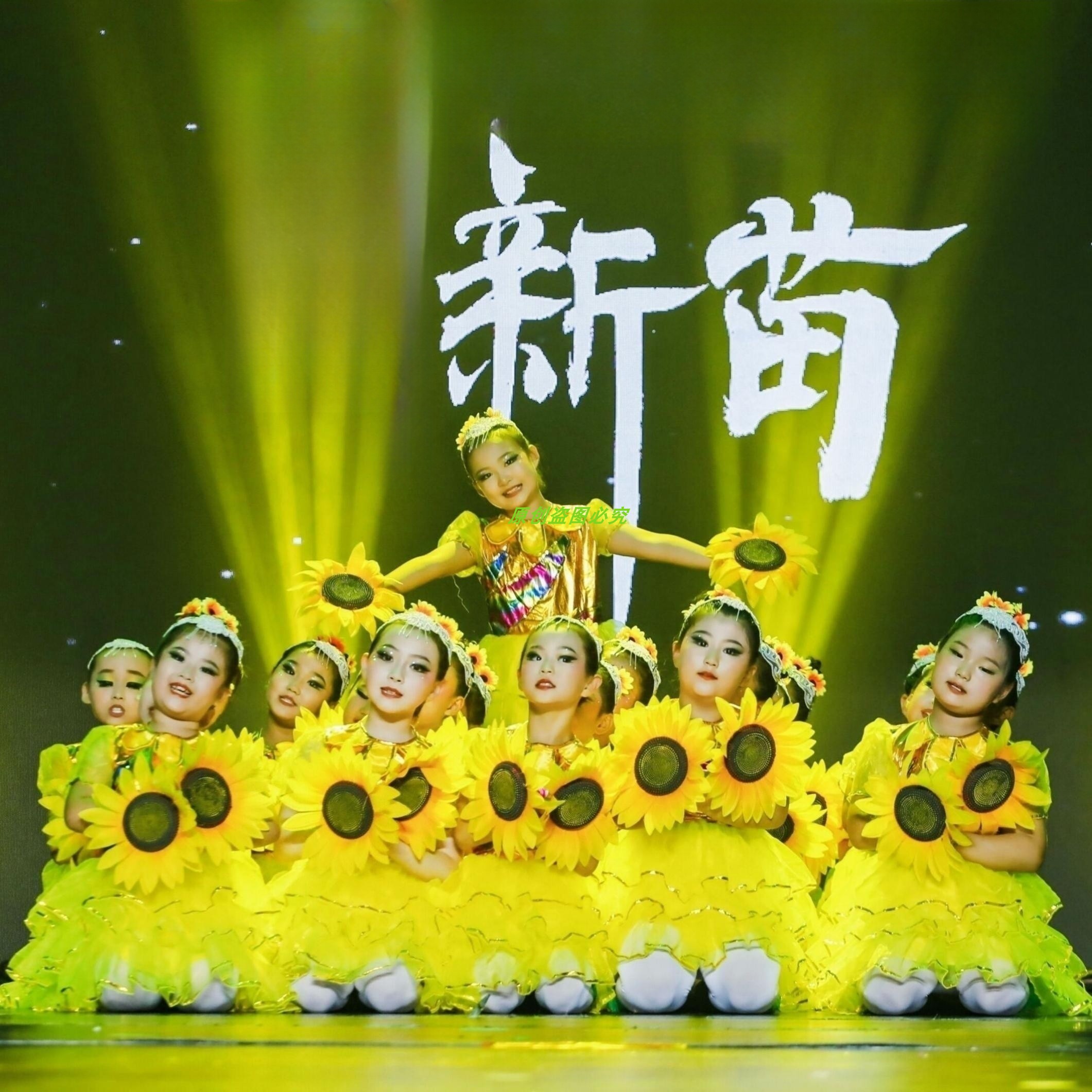 少儿群舞花儿朵朵向太阳小荷风采同款舞蹈演出表演服向日葵舞蹈裙