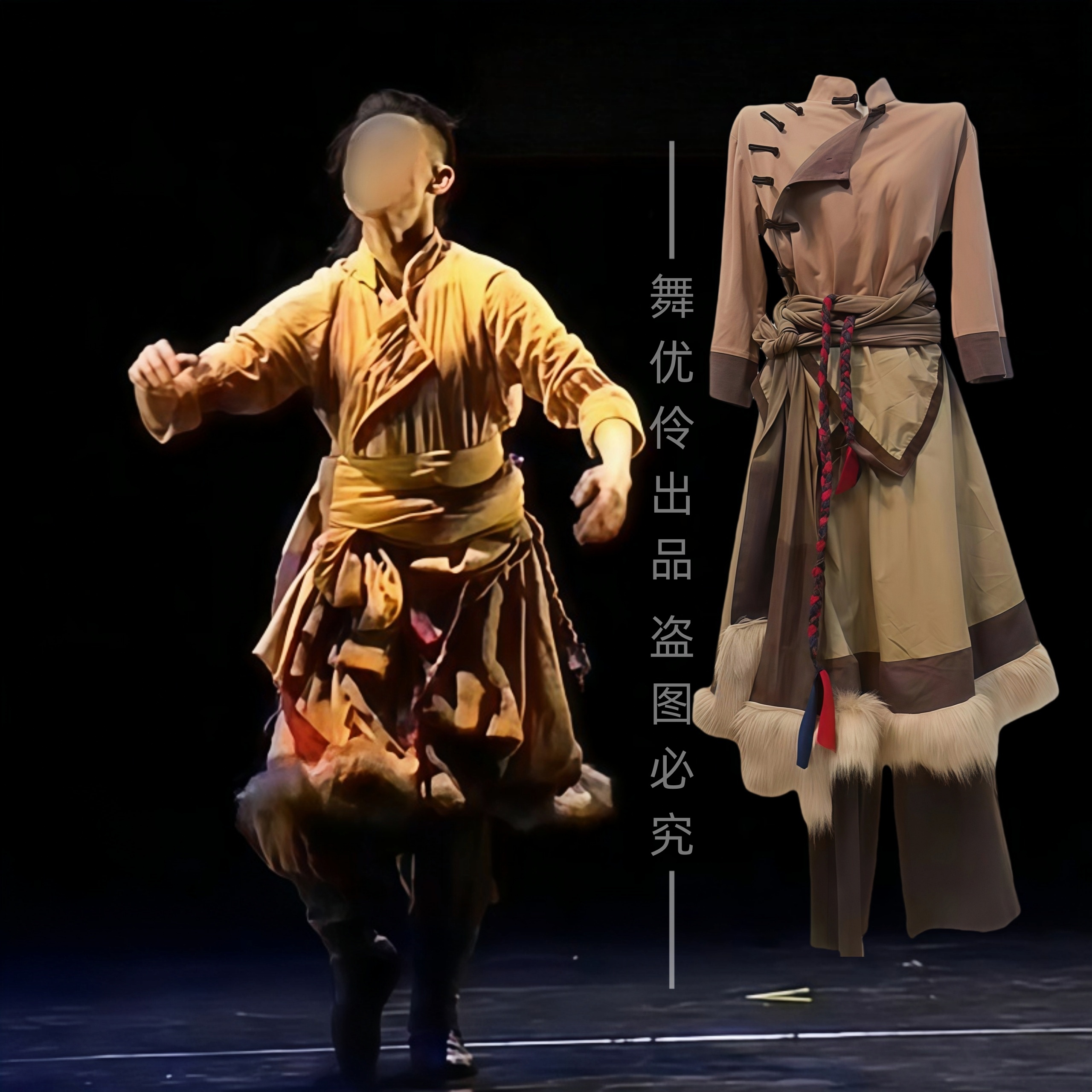 雪之子北京舞蹈学院表演服装