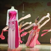 桃夭 女子古典舞群舞同款 水袖 舞蹈演出表演服装 专业定制