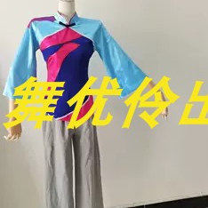 女子民族群舞无名花群专业定制《那年剪短发》同款舞蹈演出服1