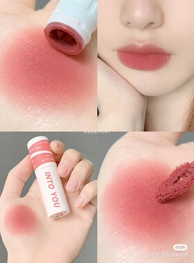 intoyou唇泥intuoyou唇釉iotoyou lntoyou em21intoyouu inyoyou