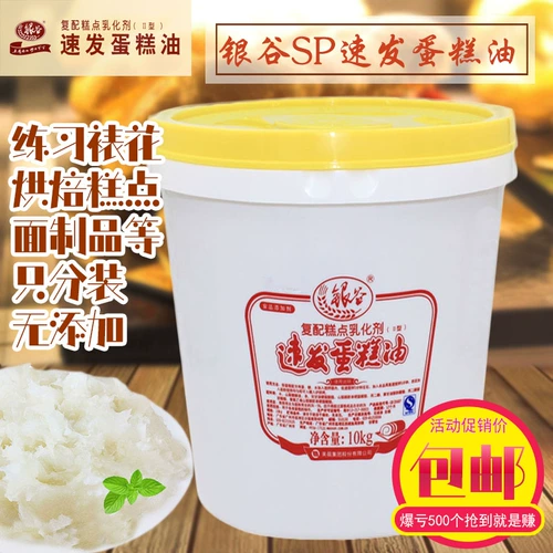 Американское импортное разделение MSG порошка белка WPC80 Увеличение мышц и более тонкий порошок белка WPI90