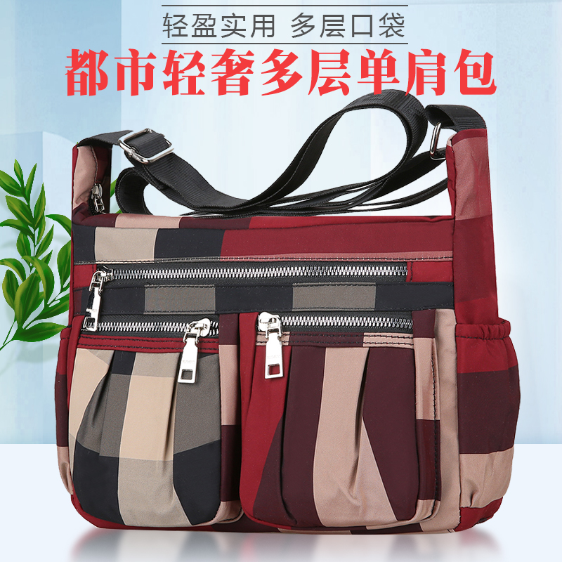 新款休闲轻便妈妈斜挎包女时尚中年大容量跨包防水尼龙布单肩包女