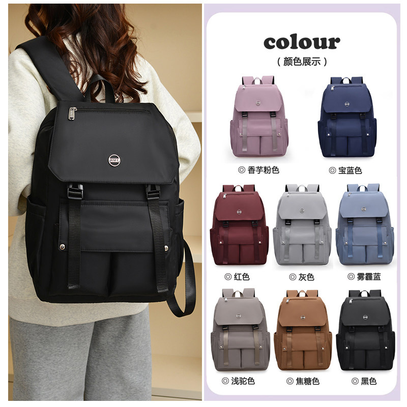 休闲简约风双肩包男女学生书包大容量轻便减负多口袋户外旅行背包