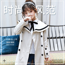儿童中大童韩版 潮 洋气外套女孩童装 2019新款 女童风衣春秋装 中长款