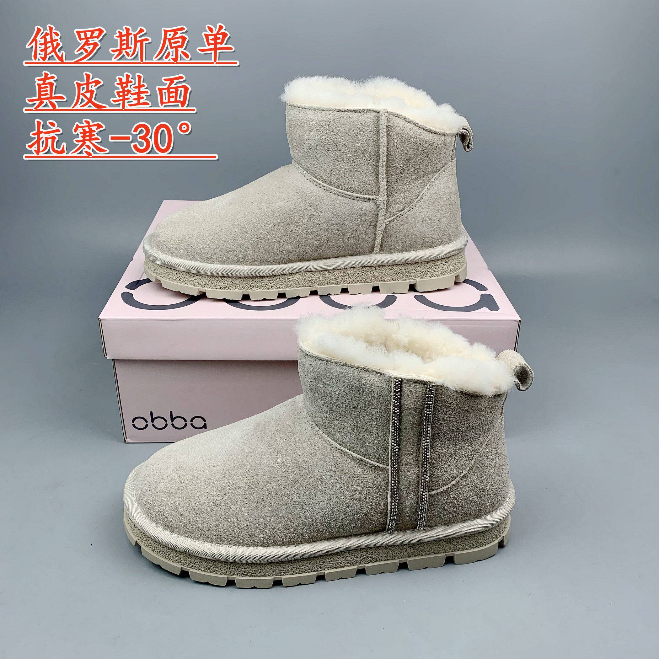 冬季保暖女士牛反绒真毛雪地靴