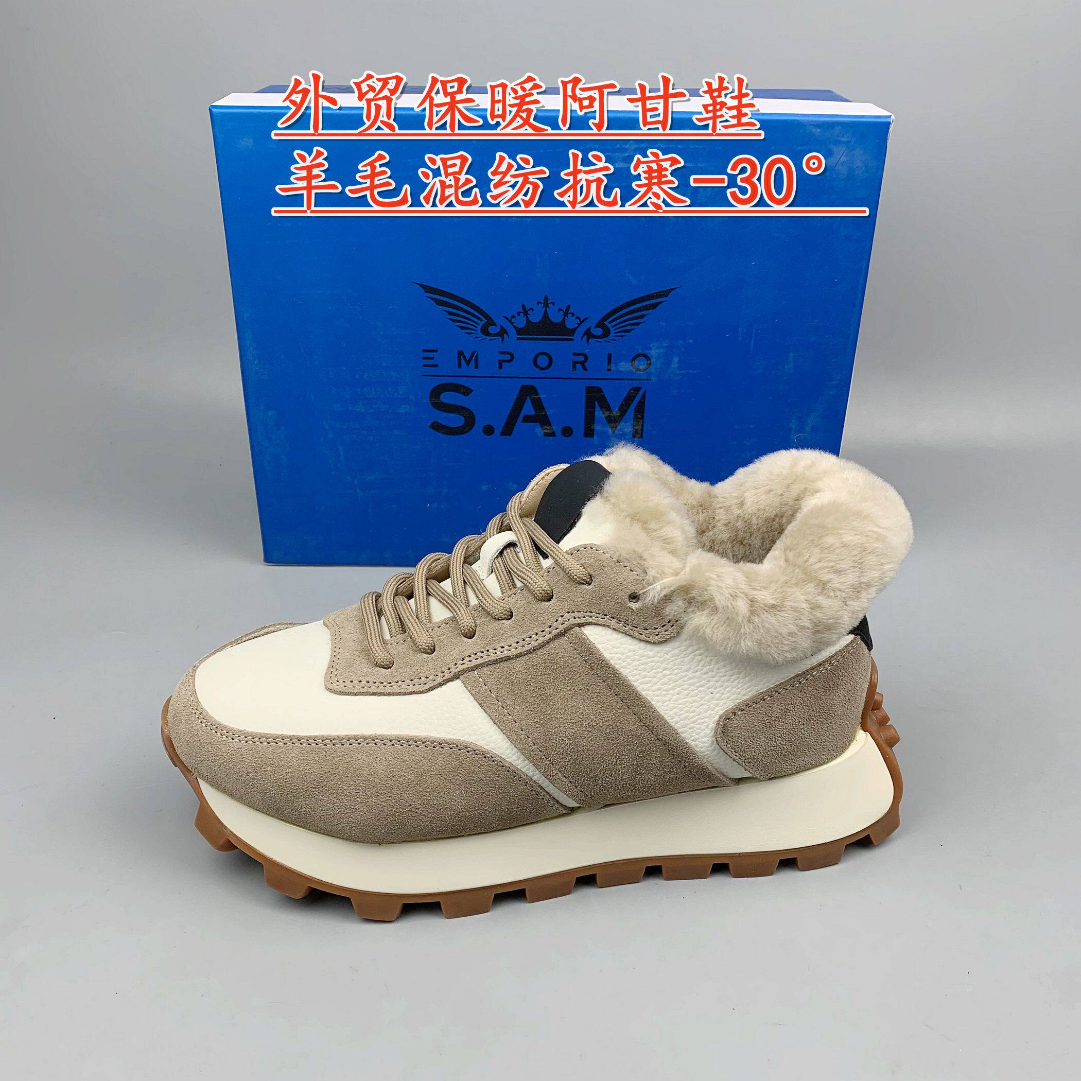 外贸俄罗斯单女士时尚雪地靴