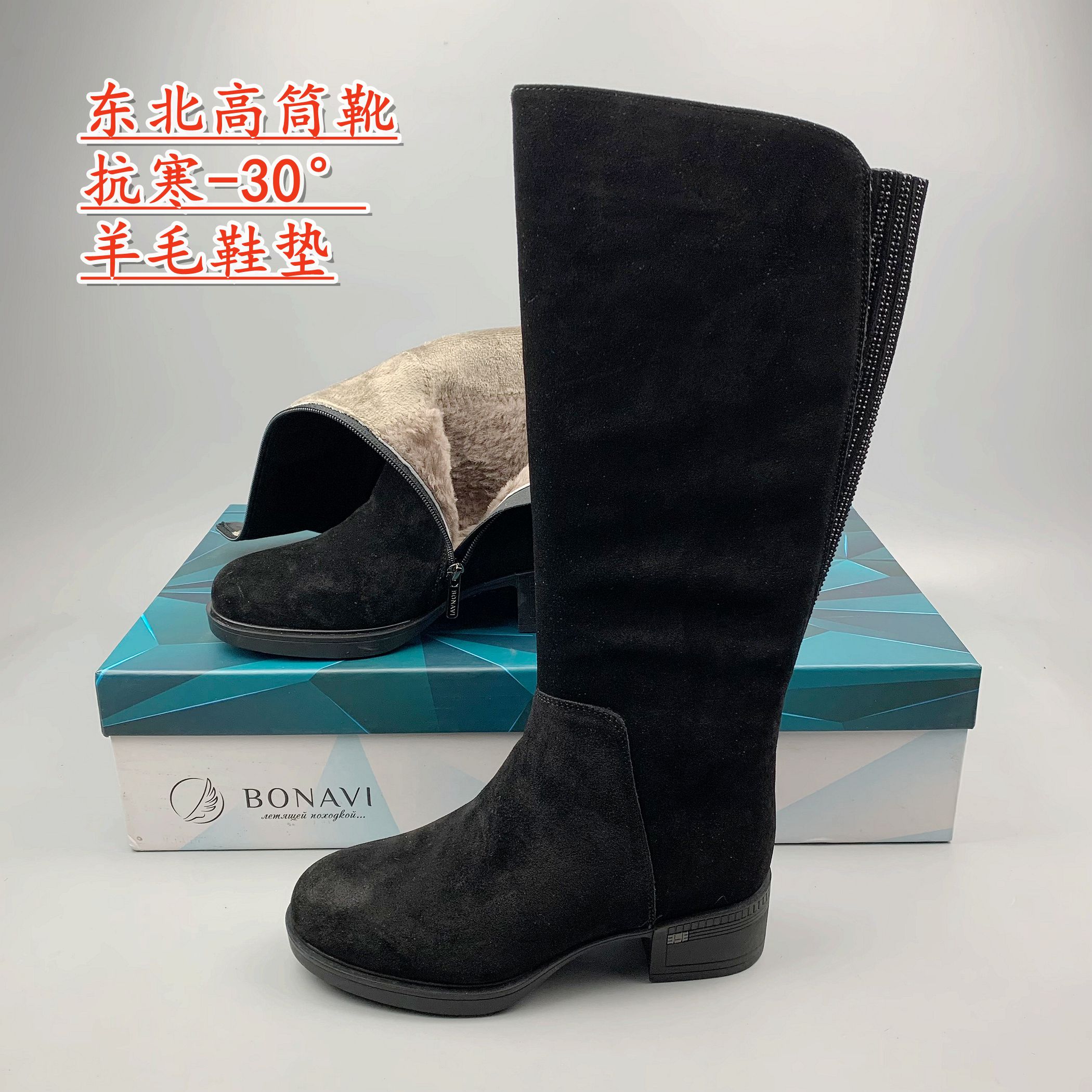 外贸加绒加厚长筒靴牛反绒弹力靴