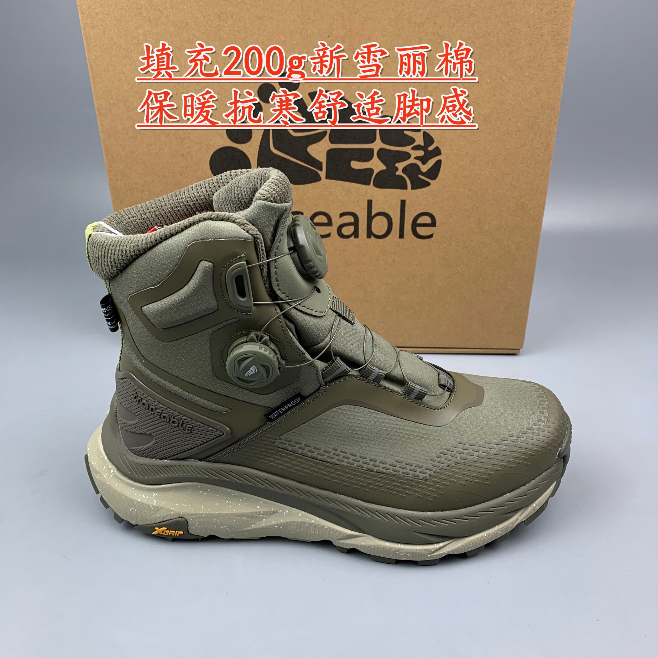 加绒加厚新雪丽棉增高雪地靴