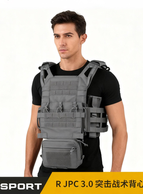 WOSPORT R JPC3.0突击战术背心套装