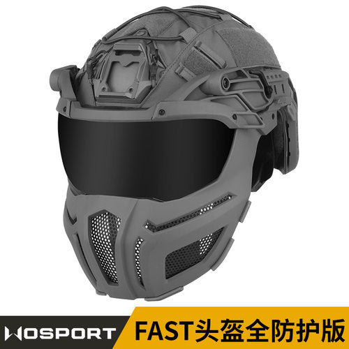 可拆卸头盔WoSporT青少年