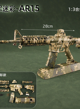 1:3可拆卸枪模型M416 M4A1合金摆件金属男孩礼物玩具枪不可发射
