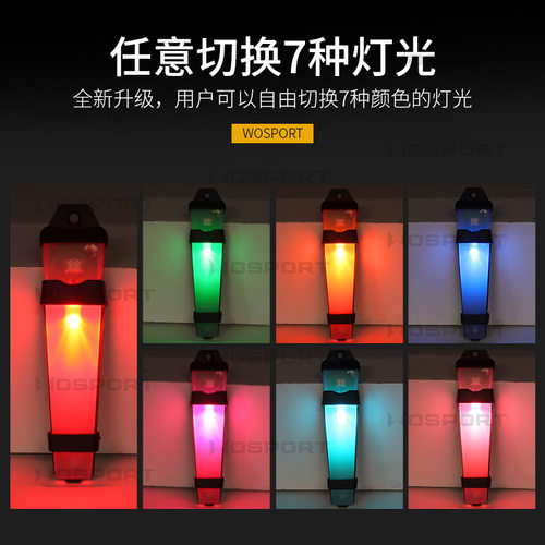 WoSporT WST战术信号灯III头盔配件魔术贴安全识别闪光灯七种灯光