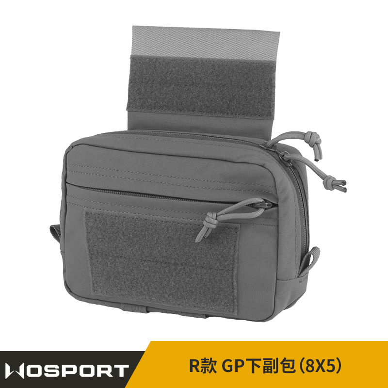 WOSPORT R款 GP下副包