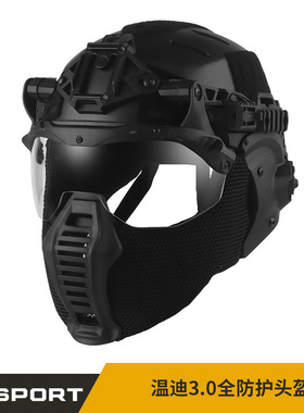 WOSPORT 温迪3.0全防护头盔