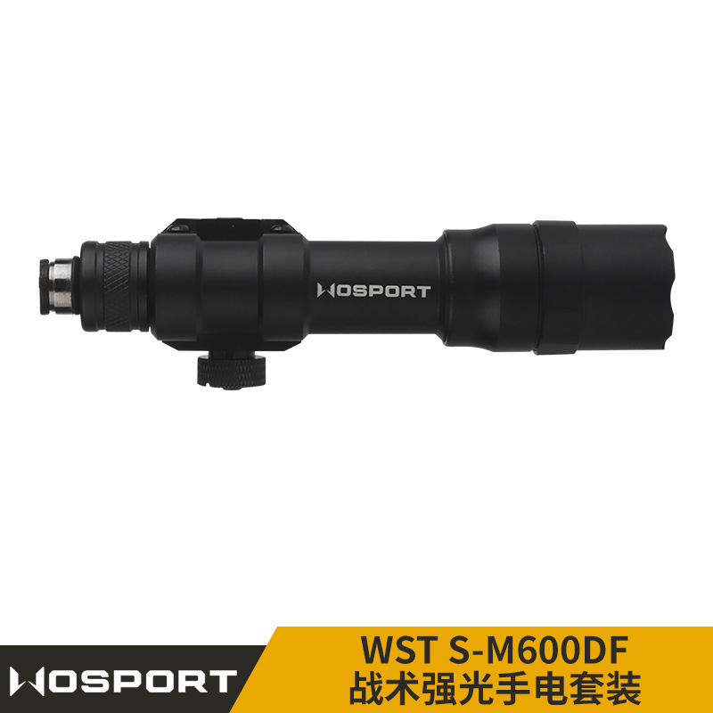 WOSPORT 战术强光手电套装  WST S-M600DF