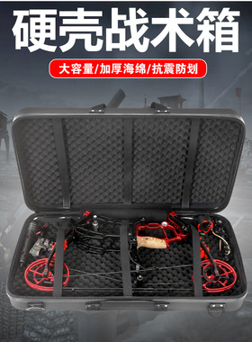 恶棍复合弓箱户外战术箱鸡蛋棉箱包幻世恶魔小型短轴弓箱