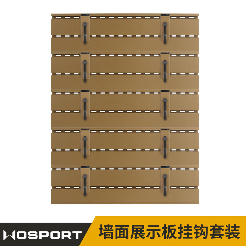 短枪战术装备展示板汕头