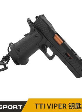 WOSPORT TTI VIPER 模型收藏装饰钥匙扣