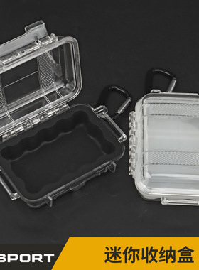 WOSPORT 迷你小型PC收纳盒 登山扣挂钩 背包腰带挂饰硅胶材质内衬