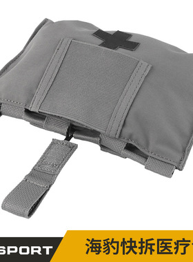 WOSPORT LBT 9022B 海豹医疗包快拆户外急救包MOLLE 腰封附包IFAK