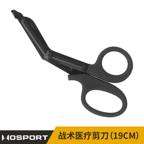 战术医疗剪刀求生急救援