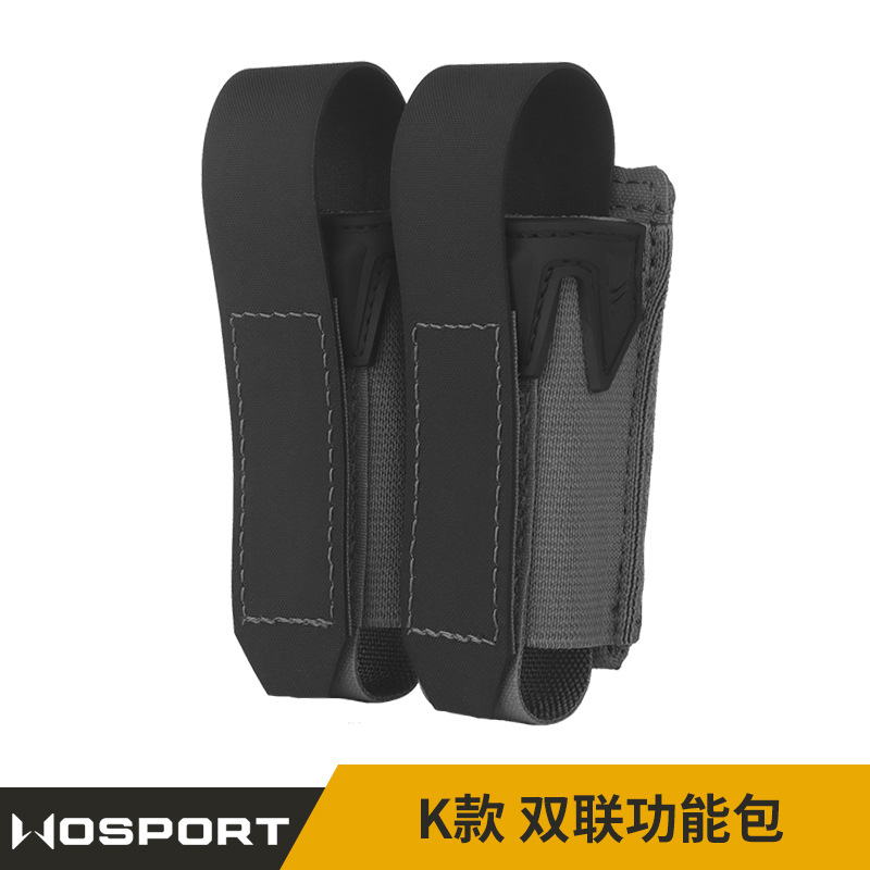 WOSPORT K款 双联联手枪弹夹包 9mm收纳袋 2种使用方式 弹力固定