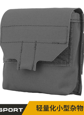 WOSPORT 轻量化小型杂物包 molle挂载 翻盖魔术贴合多功能收纳袋