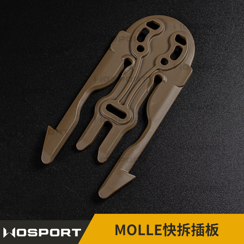 插板设计组合多角度搭配射击运动