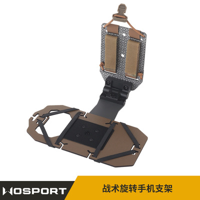 WOSPORT 战术旋转手机迷彩支架molle系统