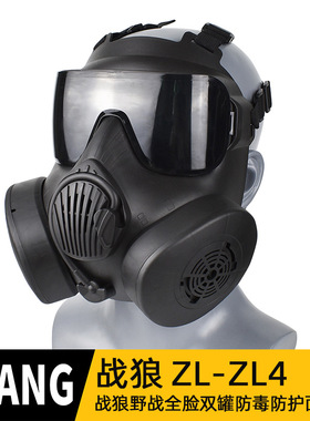战术防毒面具海豹突击队 M50真人cs军迷装备户外骑行colpaly面罩