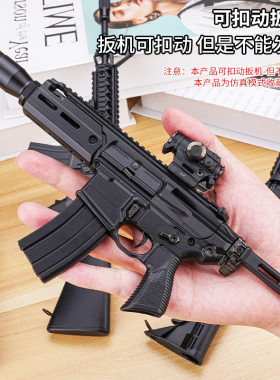 合金军模1:2.05金属模型枪抛壳M4A1突击步枪合金玩具摆件不可