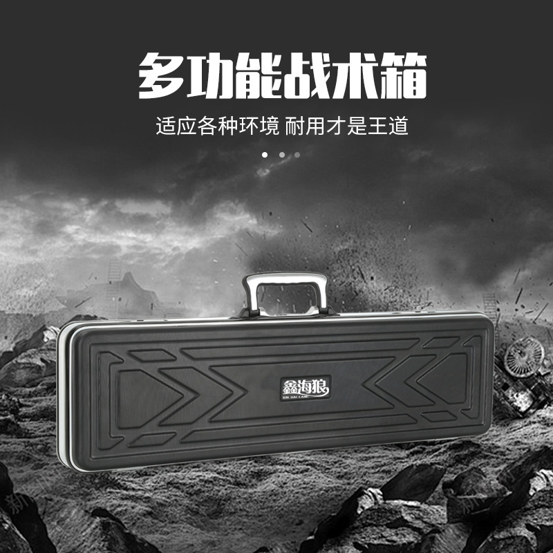 多功能战术箱密封塑料盒防水防潮抗震耐磨密封工具盒塑料防护箱