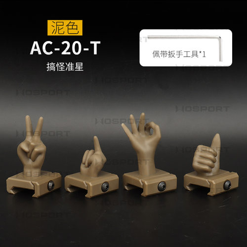 手指准星搞怪准星战术