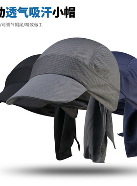 瑞东春夏季骑行运动海盗帽透气头盔内衬鸭舌遮阳帽网眼小帽跑步帽