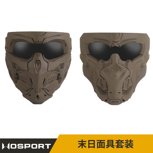 WOSPORT 防风护目末日面具套装战术竞技面罩SQB Speedqb