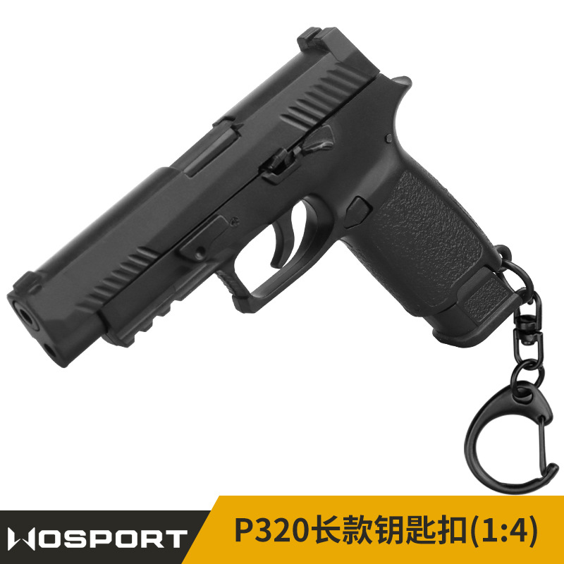 战术配饰WoSporT模型钥匙扣