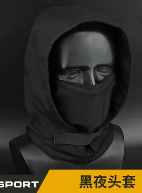 WoSporT厂家直销  黑夜头套 耐刮耐磨 两种穿戴 搭配面具使用