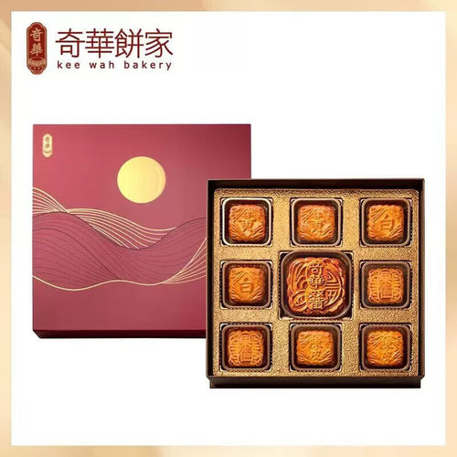 中国香港奇华饼家八星聚宝礼盒装665g蛋黄莲蓉月饼中秋节送礼团购