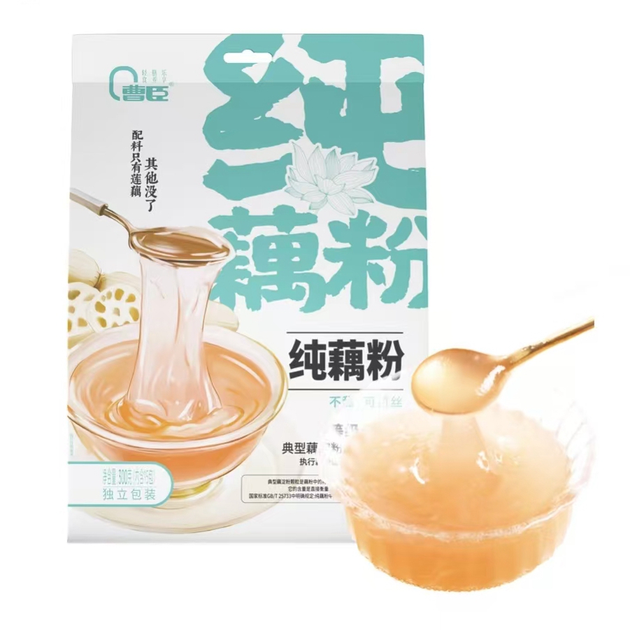 曹臣纯藕粉300g独立包装