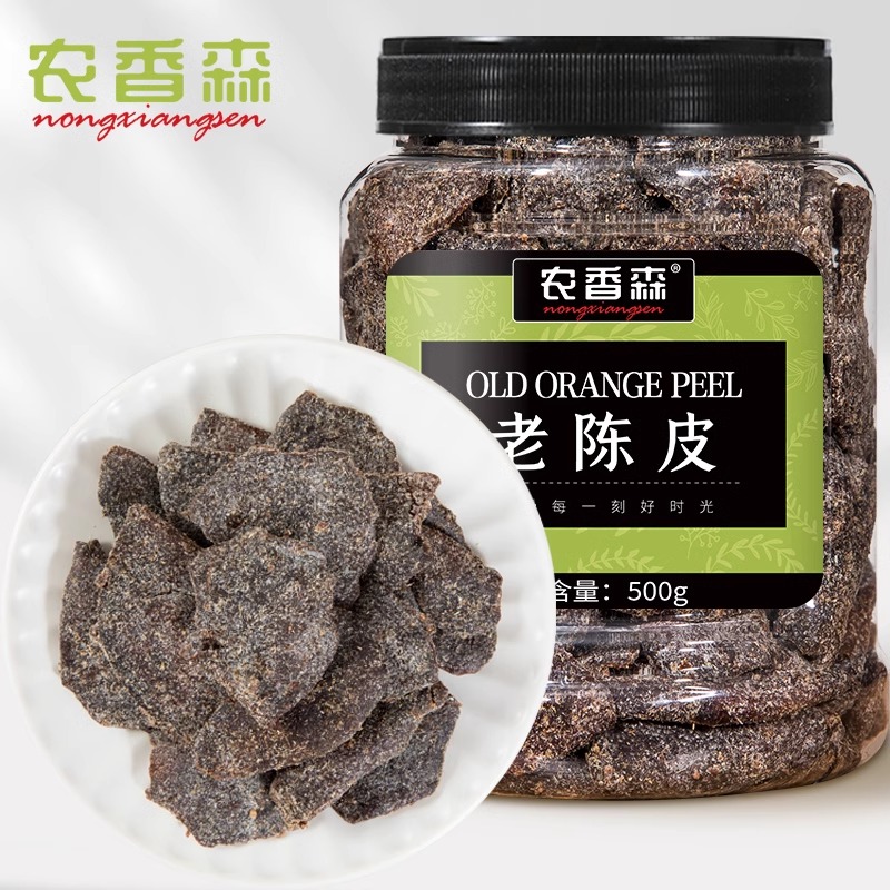 农香森九制老陈皮干果脯非新会非川贝甘草陈皮即食开胃休闲小零食