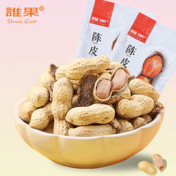 谁果陈皮花生200克装小花生小包装新货休闲零食炒货炒熟带壳花生