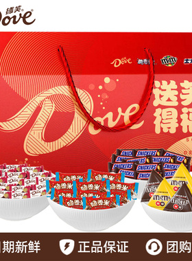 德芙送福得芙礼盒411g丝滑牛奶巧克力休闲零食小吃年货节过年送礼