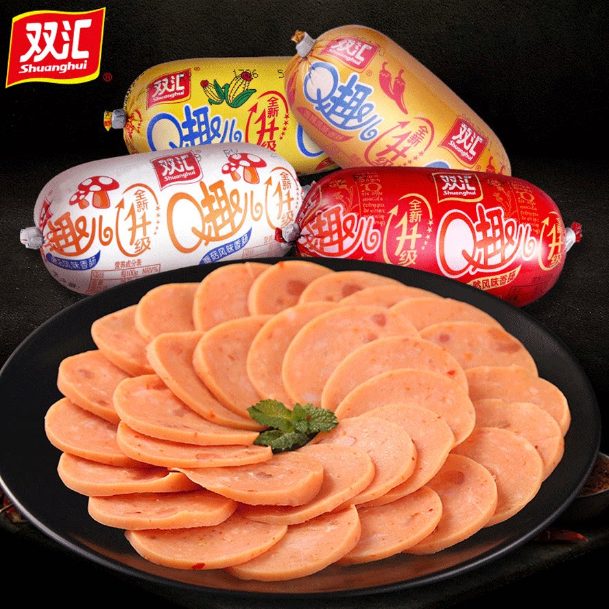 双汇火腿肠q趣香肠70g*40个整箱零食 蘑菇玉米风味即食香辣休闲零