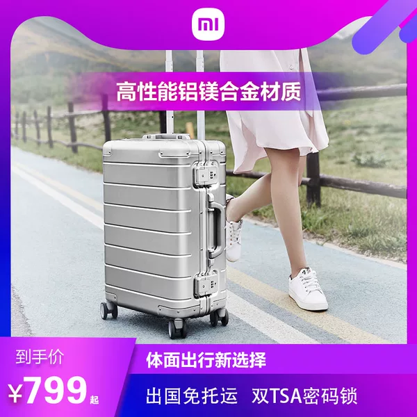 Товары от 请叫我胡小薛