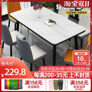 新疆包邮餐桌家用小户型现代简约简易出租屋客厅吃饭桌子长方形