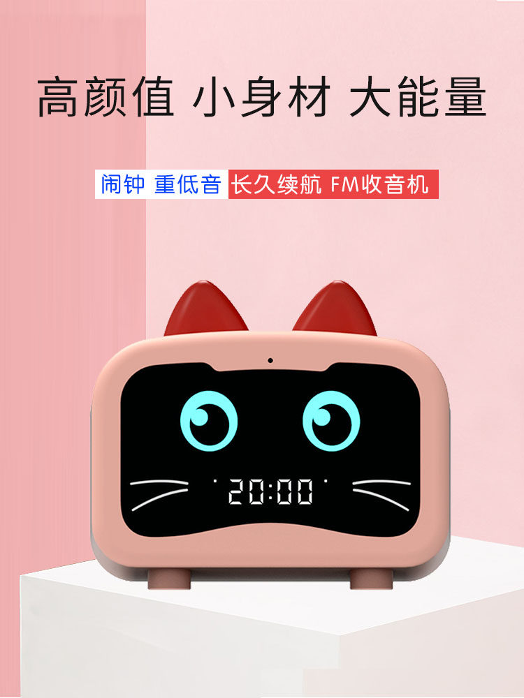 万利达M2蓝牙音箱镜面学生闹钟插卡收音机大音量低音炮收款音响桌面卧室睡眠小音箱送闺蜜男女朋友|ruв категории видео электрических приборов, мультимедиа компьютер громкоговоритель - от Buy2taobao.com для оказания профессиональной услуги покупки агента Taobao