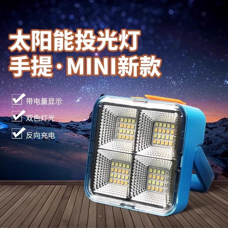 太阳能户外迷你露营灯便携式磁吸应急灯地摊摆摊爆闪多功能 投光